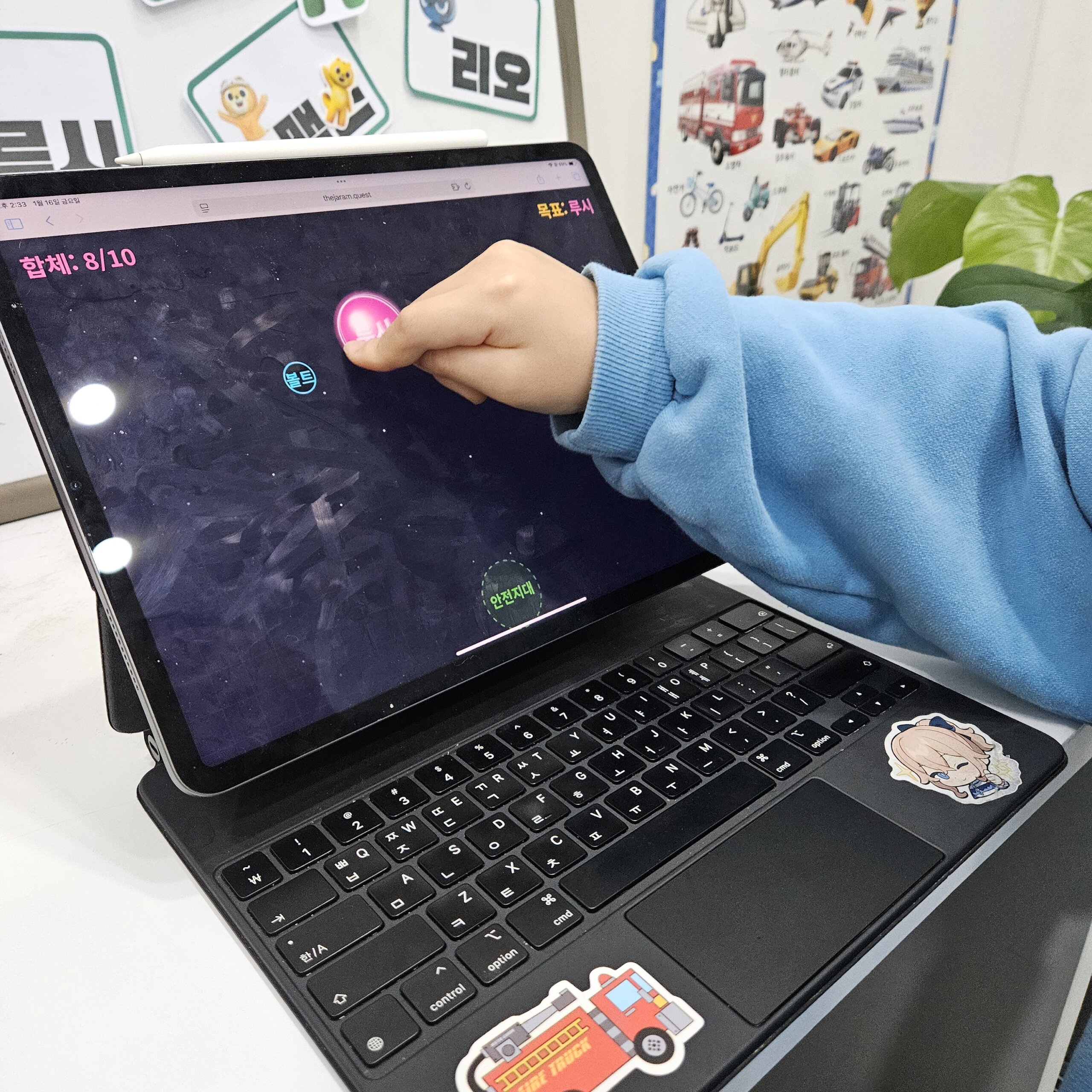 봄아동심리발달센터 ; 독서인지 수업을 소개합니다.