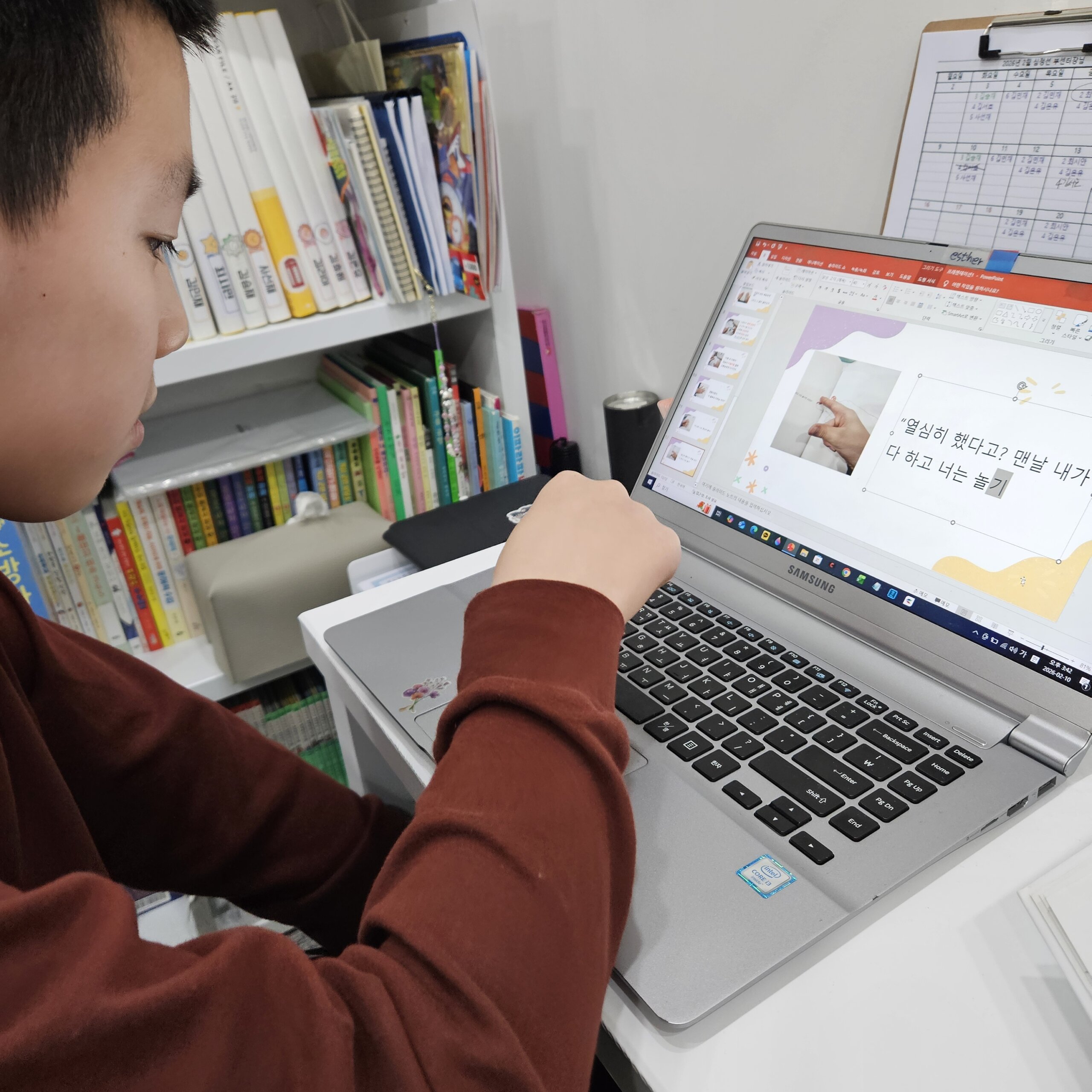 한지원 <왼손에게> ; 봄센터 독서인지 수업 소개