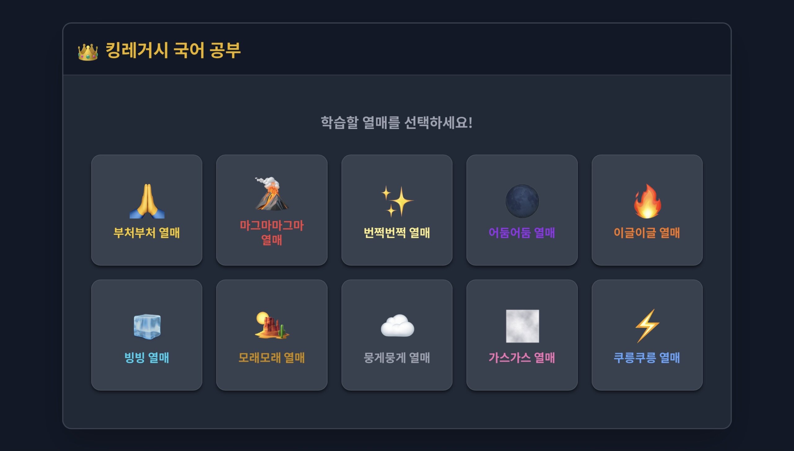 킹레거시 악마의 열매, Rare