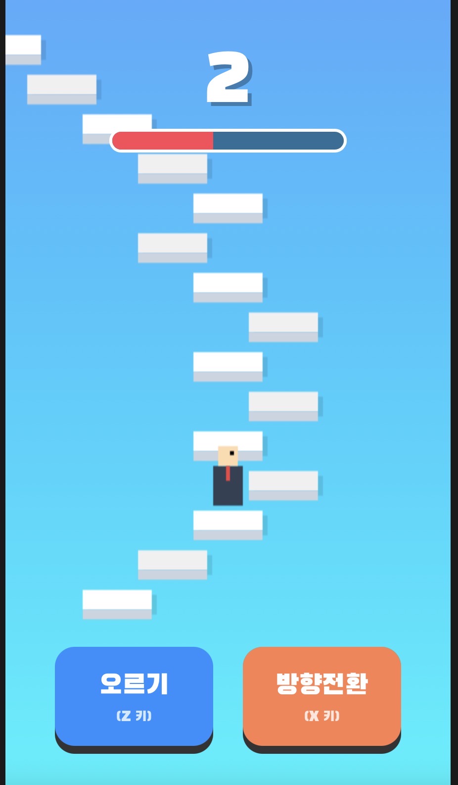 [무한의 계단] , 아동 작품