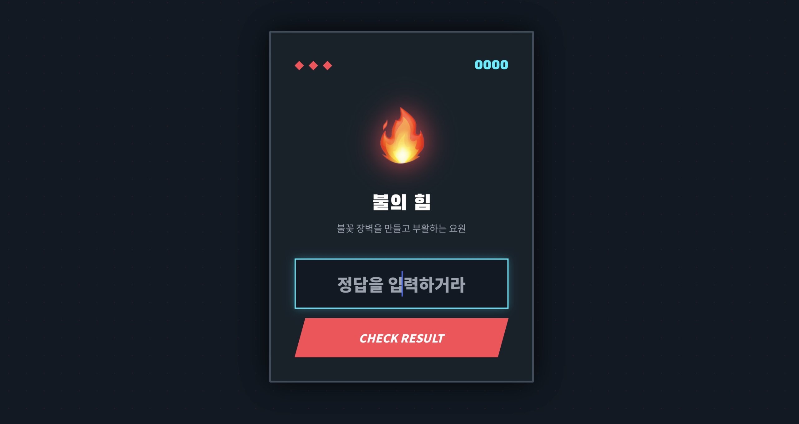 발로란트 요원 맞추기