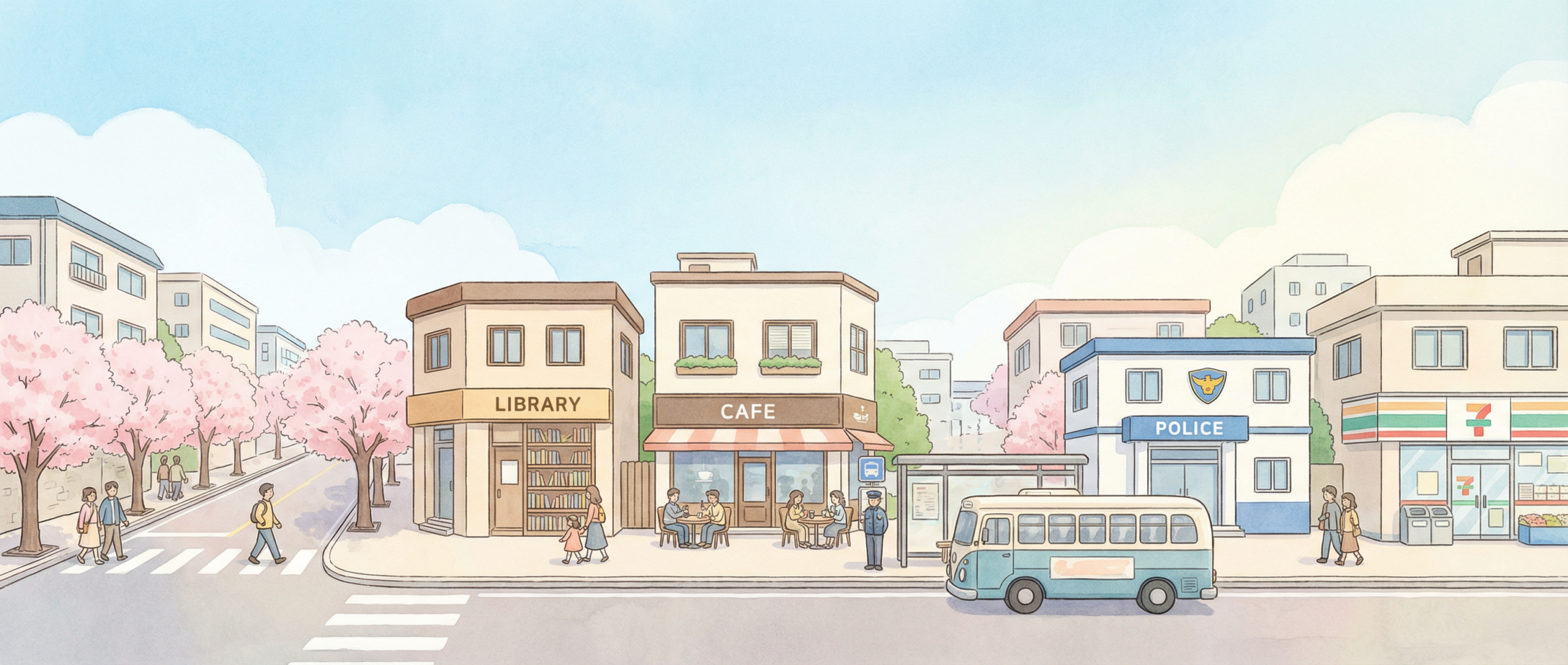 우리동네 자립 탐색