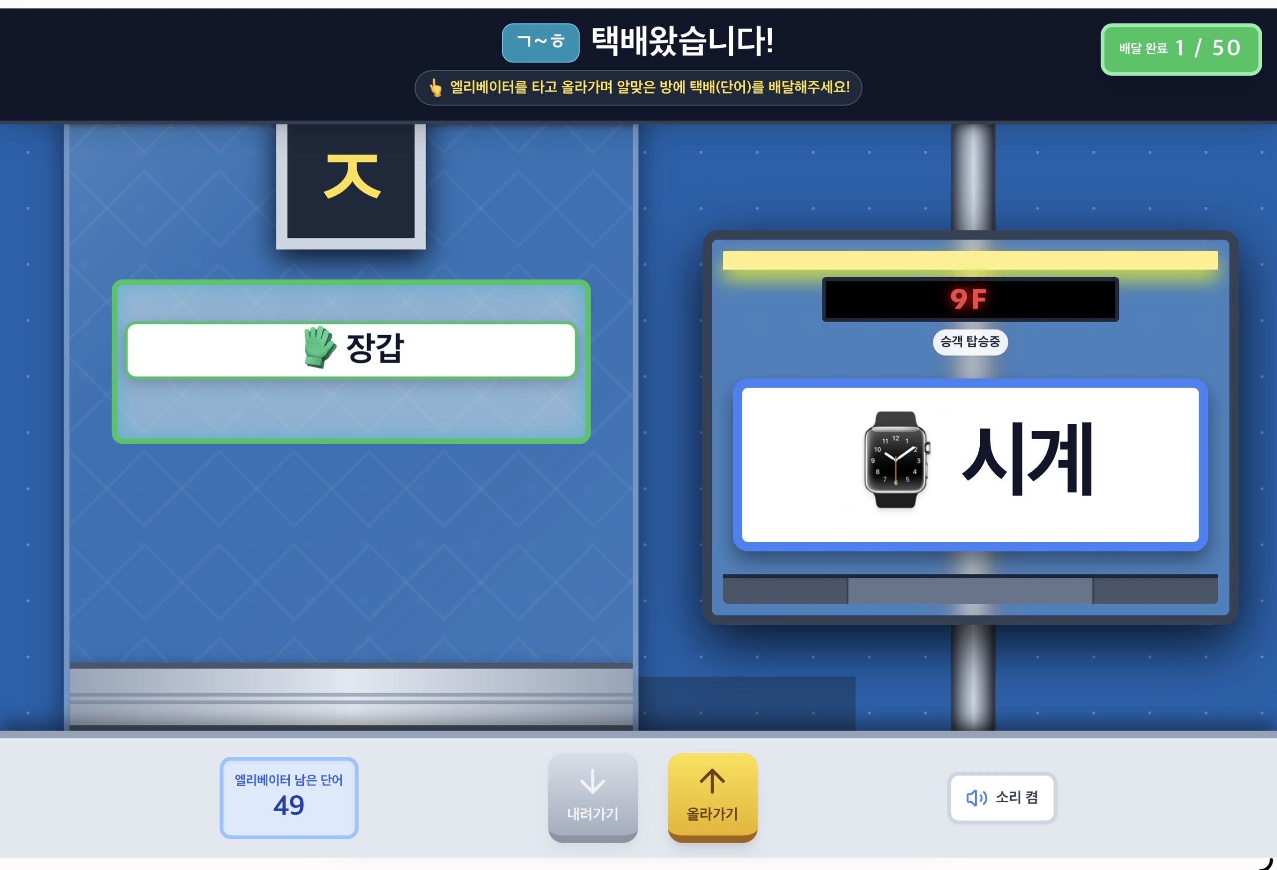 택배왔습니다.